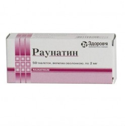 Раунатин табл. п/о 2 мг 50 шт.