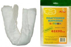 Подгузники 4 шт. Витоша марлевые многоразовые двухслойные р. 45смх90см