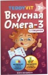 Омега-3 с глицином, TeddyVit (ТеддиВит) капс. 700 мг №80