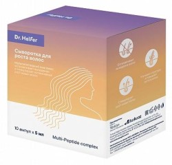 Сыворотка для волос Dr. Helfer для роста волос мультипептидный комплекс 10 шт. 5 мл