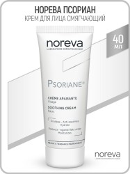 Крем для лица Noreva Псориан смягчающий 40 мл