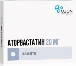 Аторвастатин, таблетки покрытые пленочной оболочкой 20 мг 30 шт