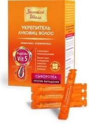 Сыворотка для волос Золотой шелк укрепление луковиц волос против выпадения 8 шт. 10 мл