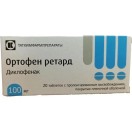 Ортофен ретард, табл. с пролонг. высвоб. п/о пленочной 100 мг №20