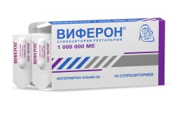 Виферон супп. рект. 1 млн.МЕ 10 шт.