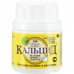 Кальцид, таблетки 400 мг 100 шт