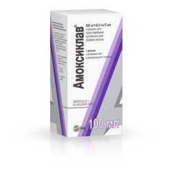 Амоксиклав пор. д/сусп. д/приема внутрь 600 мг+42.9 мг/5 мл 33.1 г (100 мл сусп.) 1 шт.