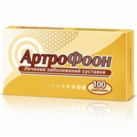 Артрофоон табл. №100 шт.