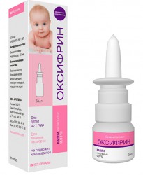 Оксифрин капли наз. 0.01% 5 мл 1 шт.