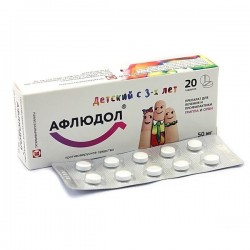Афлюдол, табл. п/о пленочной 50 мг №20