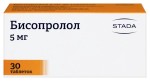 Бисопролол, таблетки покрытые пленочной оболочкой 5 мг 30 шт