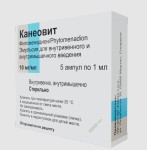 Канеовит, эмульсия для внутривенного и внутримышечного введения 10 мг/мл 1 мл 5 шт