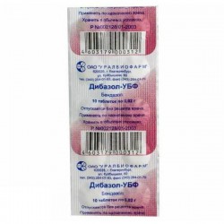 Дибазол-УБФ табл. 20 мг 10 шт.