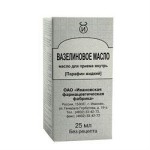 Вазелиновое масло, масло для приема внутрь 25 мл 1 шт