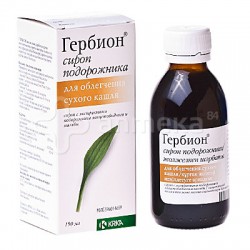 Гербион сироп подорожника сироп 150 мл №1 шт.