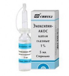 Эмоксипин капли глазн. 1% 5 мл 1 шт.