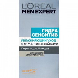 Крем для лица L'Oreal мен эксперт гидра сенситив увлажняющий уход для чувствительной кожи 50 мл