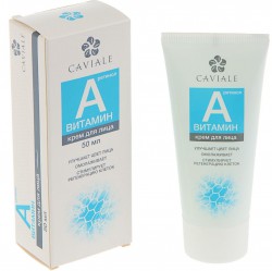 Крем для лица Caviale витамин А 50 мл