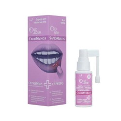 Спрей Bioline СаноМукоз для гигиены полости рта с пептидным комплексом Глурамил и наносеребром 30 мл