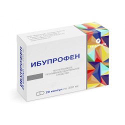 Ибупрофен Медисорб капс. 200 мг 20 шт.