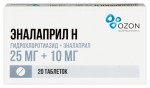 Эналаприл H, таблетки 25 мг+10 мг 20 шт