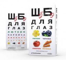 Шэ Бэ 30 шт. капс. 460 мг