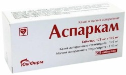 Аспаркам табл. 175 мг+175 мг 56 шт.