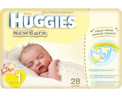 Подгузники 28 шт. Huggies ньюборн для новорожденных 2-5 кг