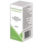 Циклофоцил, пор. д/р-ра для в/в введ. 200 мг №1 флаконы