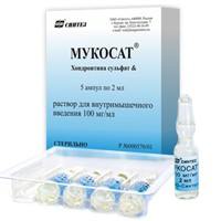 Мукосат р-р для в/м и внутрисуст. введ. 100 мг/мл 2 мл 5 шт.