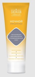 Крем для лица Svoboda Нейчерал ночной увлажняющий для нормальной и комбинированной кожи 75 мл