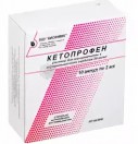 Кетопрофен, р-р для в/в и в/м введ. 50 мг/мл 2 мл №10 ампулы