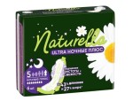 Прокладки женские, Naturella (Натурелла) 6 шт ультра ночные плюс